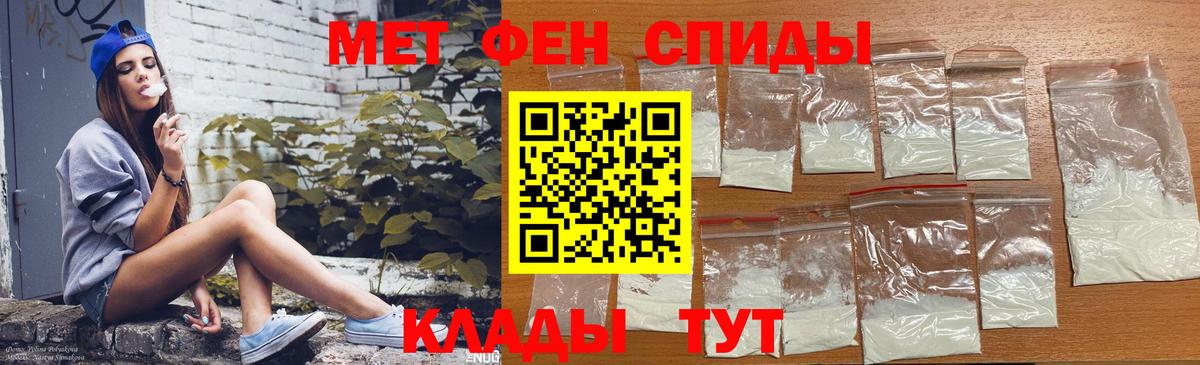 Соль-Илецк  Амфетамин Premium  АМФ  Вход с VPN 