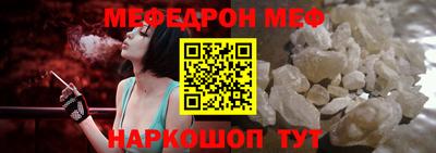 кристаллы Бузулук