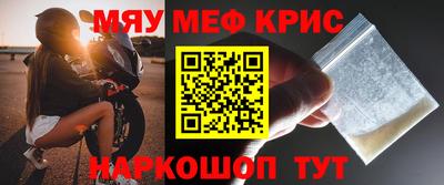 PSILOCYBIN Бугуруслан