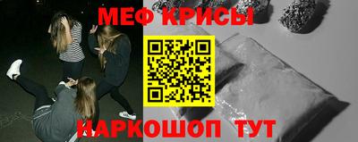 кристаллы Бузулук