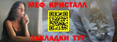 кристаллы Бузулук