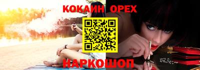 mdma Будённовск