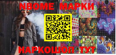 PSILOCYBIN Бугуруслан