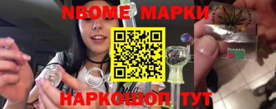 кристаллы Бузулук