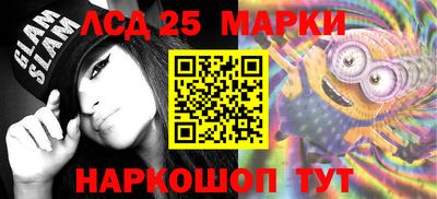 PSILOCYBIN Бугуруслан
