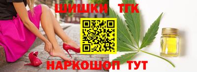 кристаллы Бузулук