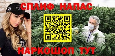 кристаллы Бузулук