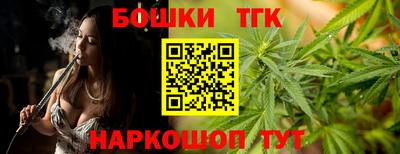 PSILOCYBIN Бугуруслан