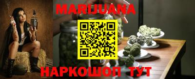 кристаллы Бузулук