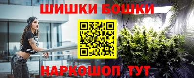 PSILOCYBIN Бугуруслан