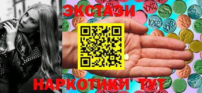 PSILOCYBIN Бугуруслан