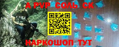 кристаллы Бузулук