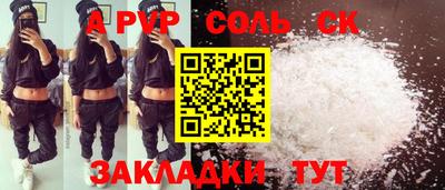 кристаллы Бузулук