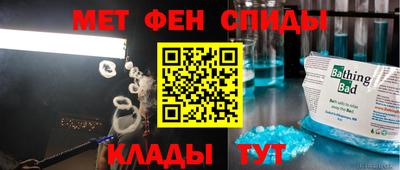 кристаллы Бузулук