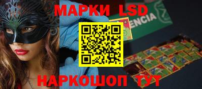 PSILOCYBIN Бугуруслан