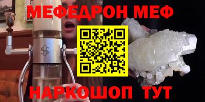 кристаллы Бузулук