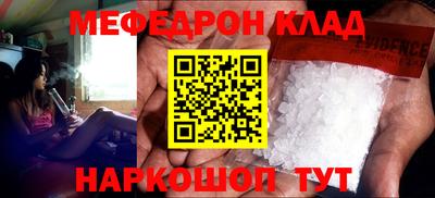 PSILOCYBIN Бугуруслан
