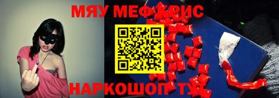 кристаллы Бузулук