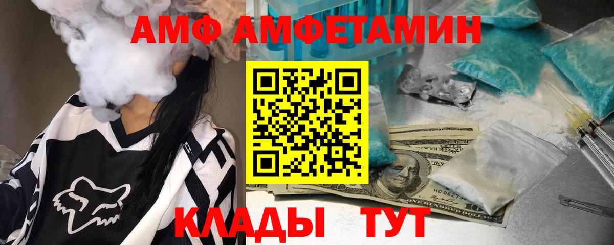 Соль-Илецк  Первитин  Вход с VPN  МЕТАМФЕТАМИН Methamphetamine  МЕТАМФЕТАМИН Methamphetamine 