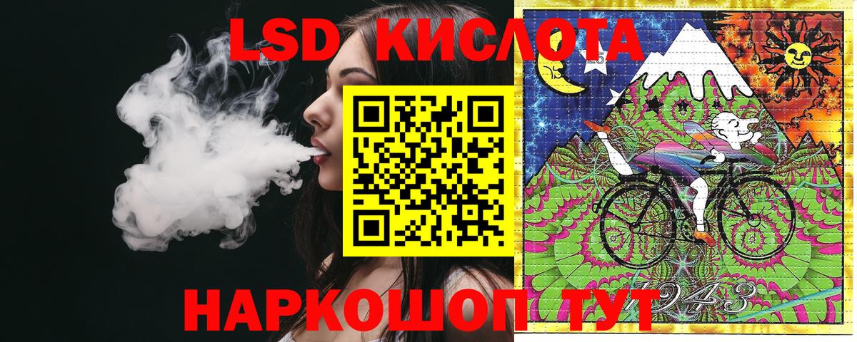 Марки N-bome  Марки N-bome 1500мкг  Вход с VPN  Соль-Илецк 