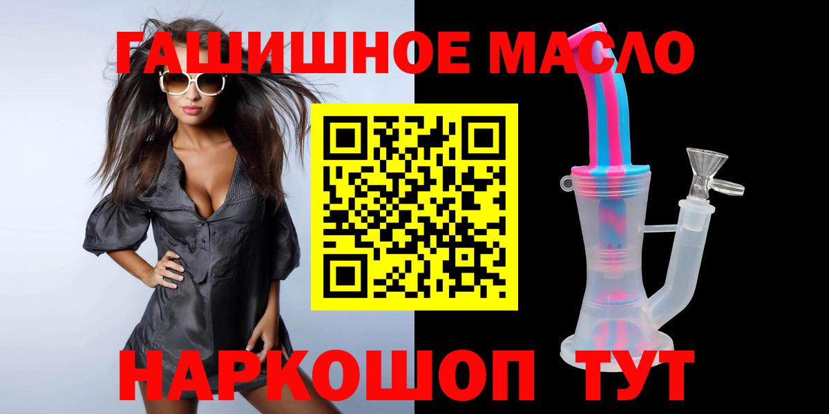 Дистиллят ТГК Wax Соль-Илецк